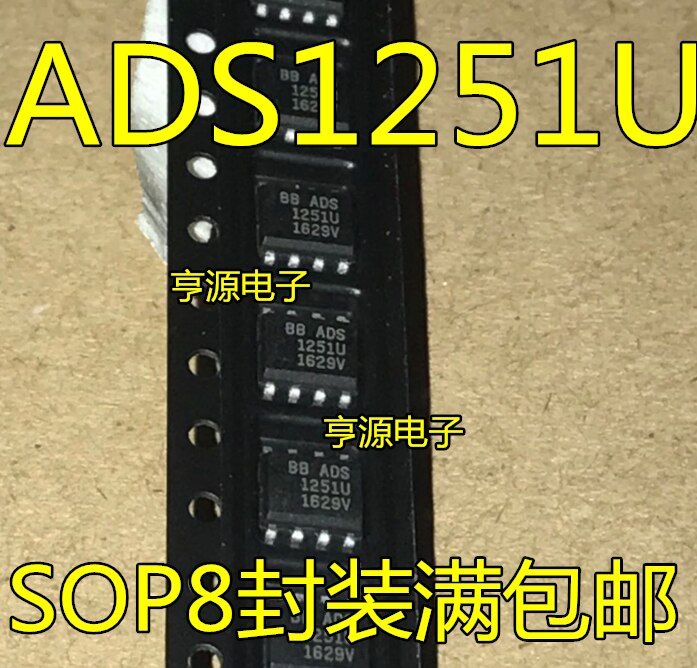 ADS1251U ADS1251ใหม่แพ็กเกจ SOP8 24-Bit 20Khz ใช้พลังงานต่ำแบบอะนาล็อกต่อเครื่องแปลงไฟล์ดิจิตอล