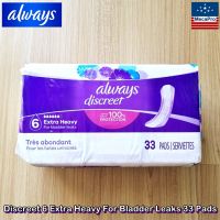 Always® Discreet 6 Extra Heavy For Bladder Leaks 33 Pads แผ่นอนามัย สำหรับปัสสาวะเล็ด Incontinence &amp; Postpartum กลั้นปัสสาวะไม่อยู่ หลังคลอด