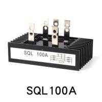 Sql-100a แอมป์1000V รูปฮีทซิงค์3เฟสไดโอดกล่องโลหะวงจรเรียงกระแส