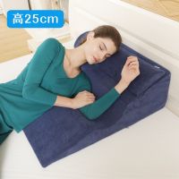 [COD] Elderly bed cushion gastroesophageal slope reflux triangular supine pregnant women care increased juice