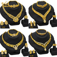 ANIID Dubai 24K Gold Plated Jewelry Sets Wedding African Necklace Earrings For Women Bridal Nigerian Indian 4PCS Set Party Gifts