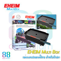 กล่องเอนประสงค์ Eheim multi box