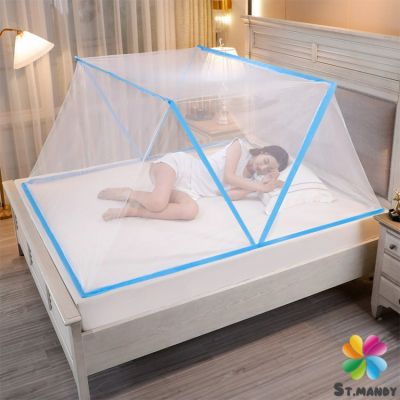 MD มุ้งพับ  ครอบเตียง เบา ระบายอากาศ พับเก็บได้ไม่ใช้พื้นที่ Folding mosquito net