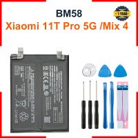 mobile Acc แบตเตอรี่ Xiaomi Mi 11T Pro 5G / Mix 4 BM58 5300mAh มีประกัน 3 เดือน ส่งจาก กทม