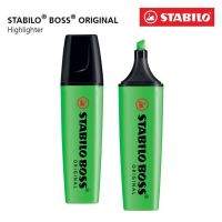 STABILO Boss Highlighter ปากกาไฮไลท์ ปากกาเน้นข้อความ สตาบิโล บอส - สีเขียว