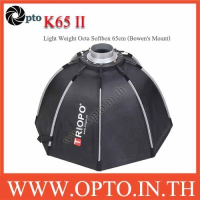 K65II Light Weight Octa Softbox 65cm (Bowens Mount)