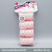 ไดโซ โรลม้วนผมขนาด 3.5 ซม. 4 ชิ้น