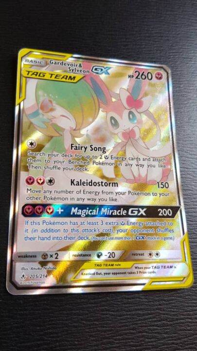 Gardevoir e Sylveon-GX / Gardevoir & Sylveon-GX (205/214)