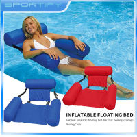 PVC ฤดูร้อน Inflatable Foldable แพยางสระว่ายน้ำเปลลอยน้ำที่นอนเป่าลมเตียงกีฬาทางน้ำบนชายหาดเก้าอี้ยาว