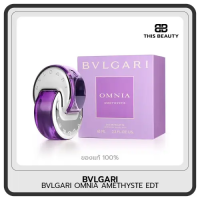 Bvlgari⚡5mlส่ง1วัน⚡ของแท้รับประกันBvlgari Omnia Amethyste EDT