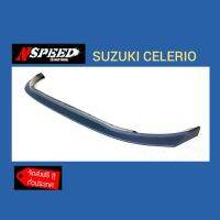 พร้อมส่ง โปรโมชั่น Suzuki Celerio ใส่ลิ้นซิ่ง Nspeed 1500 ทั่วประเทศ ไม่มีบวกเพิ่ม ส่งทั่วประเทศ กันชน หน้า กันชน หลัง กันชน หน้า ออฟ โร ด กันชน หลัง วี โก้