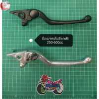 (H19) Benelli​ TNT25, TNT300, TNT302s, 302R, TRK502, Leoncino500, BN600​มือ​เบรค​เดิม​ แท้ตรง​รุ่น​