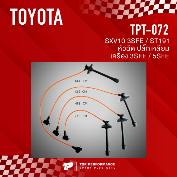 spark-plug-wire-ประกัน-3-เดือน-สายหัวเทียน-toyota-camry-sxv10-3sfe-corona-st191-หัวฉีด-ปลั๊กเหลี่ยม-เครื่อง-3sfe-5sfe-top-performance-made-in-japan-tpt-072