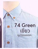 เสื้อเชิ้ตผู้ชาย คอปกแขนยาว สีเขียวยีนส์ ผ้าอ๊อกฟอร์ด