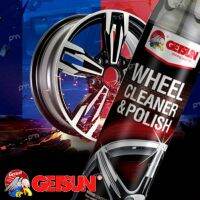 (รุ่นใหม่) Getsun Wheel Cleaner &amp; Polish สเปรย์ทำความสะอาดล้อแม็กซ์ และพื้นผิวโลหะทุกชนิด (ล้อแม็กซ์ โครเมี่ยม อัลลอยล์)