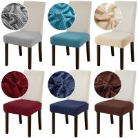 1-Pcs Jacquard Super Soft Chair Cushion Covers Stretch Office Chair Seat Cover Slipcovers for Hotel Banquet Dining Living Room