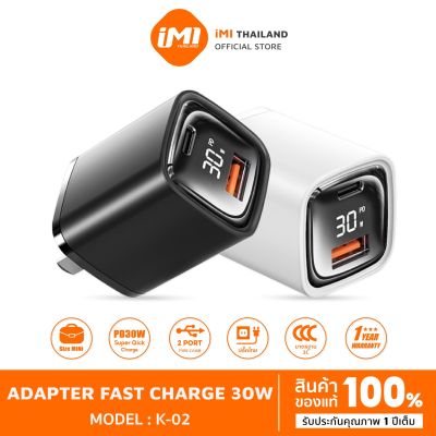 iMI หัวชาร์จเร็ว 33W รุ่น K02 Adapter Fast Charge USB +TypeC ชุดชาร์จเร็ว ที่ชาร์จเร็ว QC 4.0 Travel Wall Charger