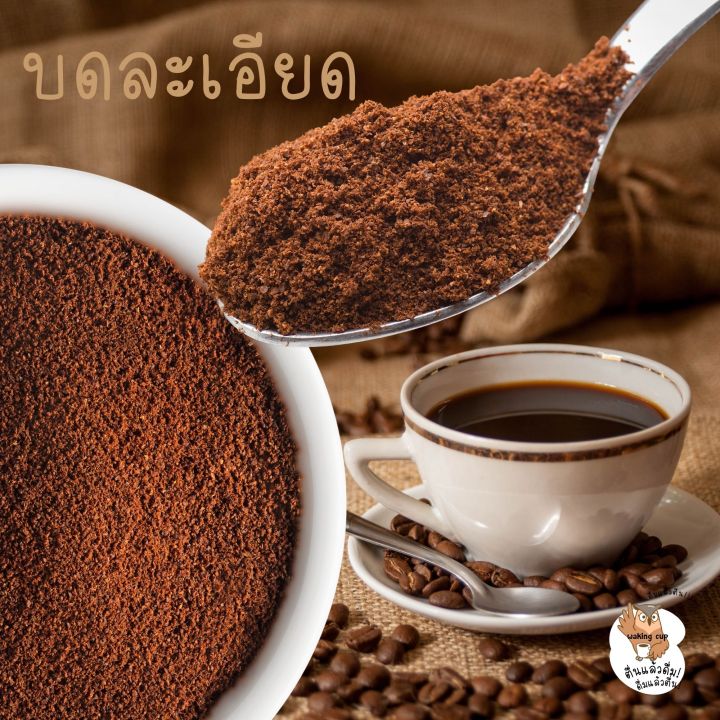 ถุงดริปกาแฟ-พร้อมกาแฟคั่วบดสดจากไร่-เชียงราย-ถุงกรองกาแฟดริป-แบบมีหูแขวน-ใช้ได้กับแก้วทุกประเภท-สะดวก-12-ถุง-กาแฟ-100กรัม-24-ถุง-200-กรัม