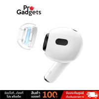 Spinfit SuperFine Silicone Eartip For AirPods Pro Gen 1st &amp; 2nd จุกหูฟัง แบบยางซิลิโคน by Pro Gadgets