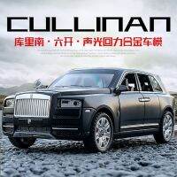 Cullinan SUV อัลลอยด์ของเล่นสำหรับเด็ก,รถลากของเล่นรูปรถออฟโรดสำหรับเด็กและเสียงเบา