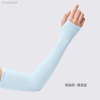 ✒ Outdoor Ice Silk Sports Arm Sleeves Cycling Sun UV Protection Running Fitness Summer Arm Sleeves Cycling Arm Sleeves