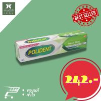 Polident Fresh Mint 60 g. โพลิเด้นท์ ครีมติดฟันปลอม 60 กรัม