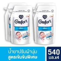 Comfort Pure Fabric Softener 540 ml. [x4] คอมฟอร์ท เพียว อ่อนโยนต่อผิวบอบบาง 540 มล. [x4]