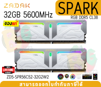 32GB (RGB DDR5 5600) RAM PC RGB (แรมแพ็คคู่) ZADAK SPARK 16GB x 2 CL38 1.25 V (ZD5-SPR56C52-32G2W2) - LT.