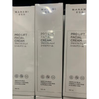 หมดอายุ11/23MANAMI PRO LIFT FACIAL CREAM