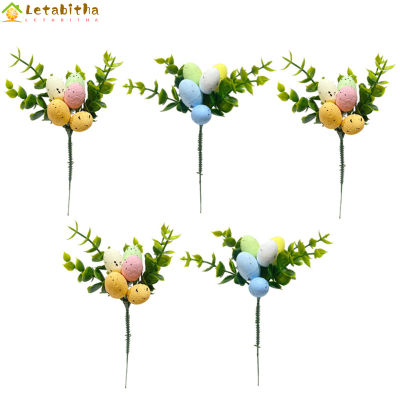 Lebitha กิ่งไม้เทียมสำหรับตกแต่งการจัดดอกไม้,5ชิ้นต่อไข่อีสเตอร์