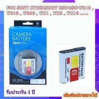 Battery Camera For Sony CyberShot DSC-DSC-W210, W215, W220, WX1, WX9, WX10 ..... แบตเตอรี่สำหรับกล้อง Sony รหัส NP-BG1 FG1