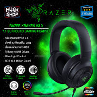 หูฟังเกมมิ่ง Razer Kraken V3 X Wired USB Gaming HyperClear Headset 7.1 Surround Sound หูฟังคอม ประกัน 2 ปี