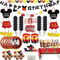 ✳☌✎ Kid Favor Mickey Mouse Theme Childrens Birthday Party Arrangement Decor Paper Cup Banner Tablecloth Disposable Party Supplies