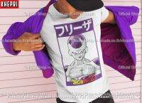 ?ส่งด่วน  ฮิตมว๊าก? เสื้อยืด Unisex เสื้อคู่ Cotton TC รุ่น ฟรีสเซอร์ Frieza แบรนด์ Khepri ผ้านุ่ม ไม่หด รีดทับลายได้ ระวังของปลอม!