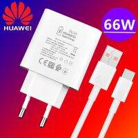 เหมาะสำหรับ Huawei 66W ที่ชาร์จพกพาของแท้เร็วที่สุดสหภาพยุโรปอะแดปเตอร์ชาร์จสำหรับสหรัฐเหมาะสำหรับ Huawei P40 P50 P30 Pro Mate 50 40 30 Honor 50 Majic 3 4 2