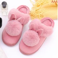 ❉☽ Indoor Women Home Slippers 3 Size Choose 36-37/38-39/40-41 Gift for Christmas Birthday New Year