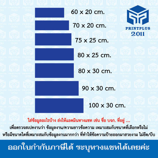 ป้ายบริษัท-ป้ายหจก-ป้ายจดทะเบียน-ป้ายอะคริลิค-ป้ายชื่อร้าน-ที่อยู่บ้านเลขที่-ทนทาน-กันน้ำ-ราคาถูก-ออกใบกำกับได้