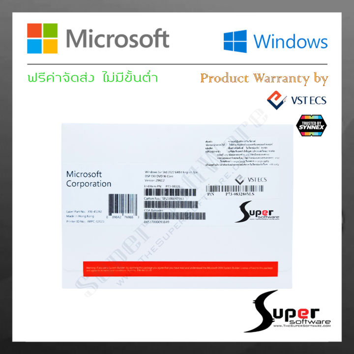 Windows Server 2022 Standard 64 Bit Oem P73 08328 Th 2505