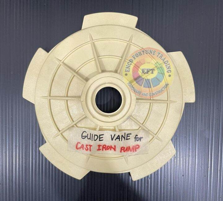 Guide Vane for Cast Iron Pump | Lazada PH