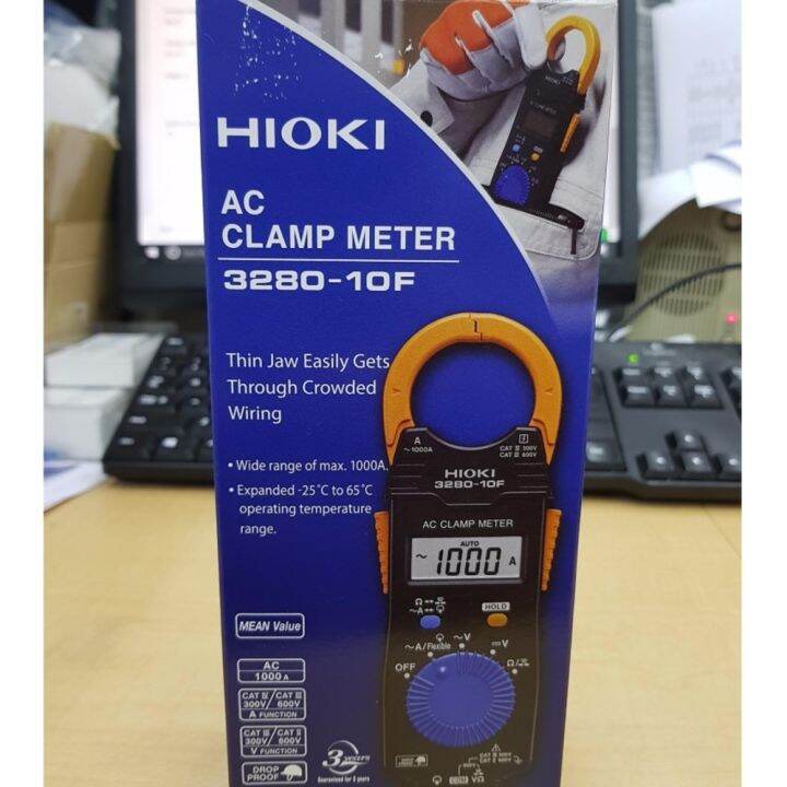 Hioki 328010F AC Clamp Meter Lazada Singapore