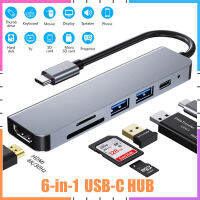 6in ฮับ1 USB C Hdmi ชนิด C ฮับพร้อมที่ชาร์จ3.0 USB ฮับ Type C 6 In1อะแดปเตอร์สำหรับแล็ปท็อปหลายพอร์ตและอีกมากมายอุปกรณ์ C