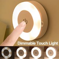 Mini LED Touch Sensor Night Lights USB Rechargeable Kitchen Bedroom Magnetic Base Wall Light Round Portable Dimming Night Lamp Night Lights