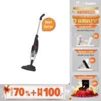 [ของแท้ประกันศูนย์1ปี] Gaabor เครื่องดูดฝุ่นVacuum cleaners รุ่นGVCW-M15A แรงดูด 16000Pa กำลังไฟ650W ที่ดูดฝุ่น เครื่องดูดฝุ่นในบ้าน