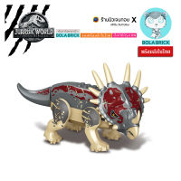 Bola Brick ตัวต่อเลโก้ไดโนเสาร์ Triceratops หลายเขา (ไม่มีกล่อง)