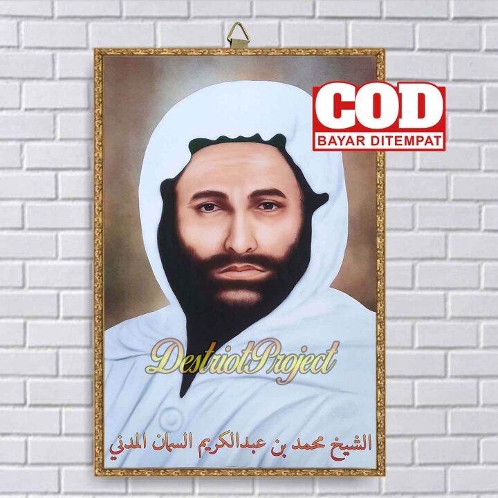 TERMURAH !!! POSTER KAYU SYEKH SAMMAN AL MADANI / FOTO BINGKAI SYEKH