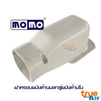 รางครอบท่อ แอร์ MOMO SW-75 กะโหลกครอบท่อ  ครอบอุปกรณ์ติดตั้งแอร์