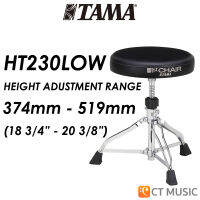 TAMA HT230LOW Height Adjustment Range: 374mm – 519mm (18 3/4” – 20 3/8”)