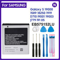 Eb575152va แบตเตอรี่ของแท้ Eb575152lu Eb575152vu สำหรับ Samsung Galaxy S I919u I9000 I9001 I9003 I589 I8250 I919 D710 I779 1650MAh