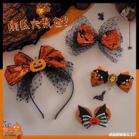 [COD] headdress bowknot hair accessories pumpkin hairpin female funny hoop card head cos dress up