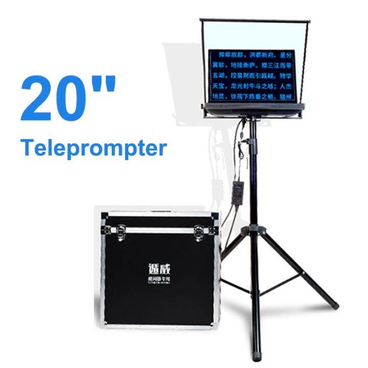 20 Inch Portable Foldable Teleprompter For News Interview Conference ...